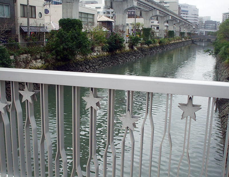 久茂地橋と久茂地公民館(少年会館) 沖縄ある記