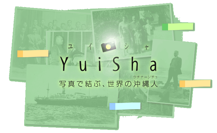YuiSha